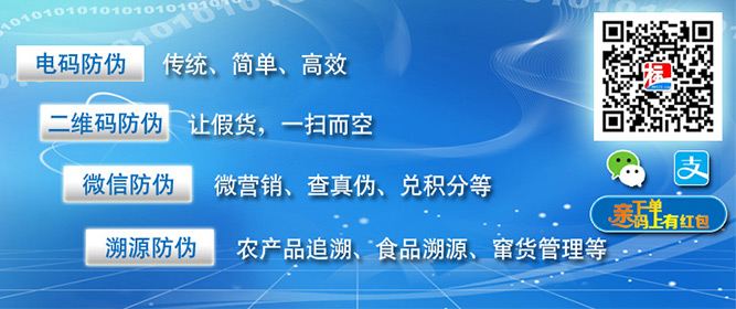 上海標一信息科技有限公司